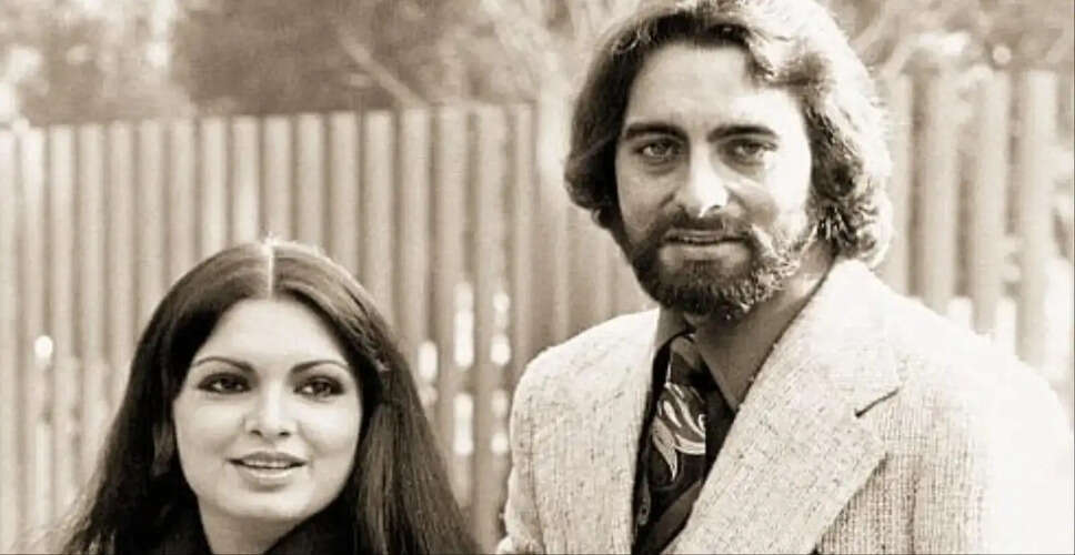 Parveen Babi's Reflections on Love and Heartbreak with Kabir Bedi