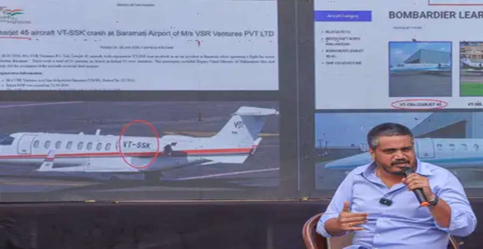 Rohit Pawar Unveils Allegations of Cover-Up in Ajit Pawar Plane Crash Investigation