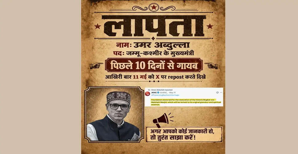 Political Controversy Erupts in Jammu and Kashmir Over Missing Posters of Chief Minister