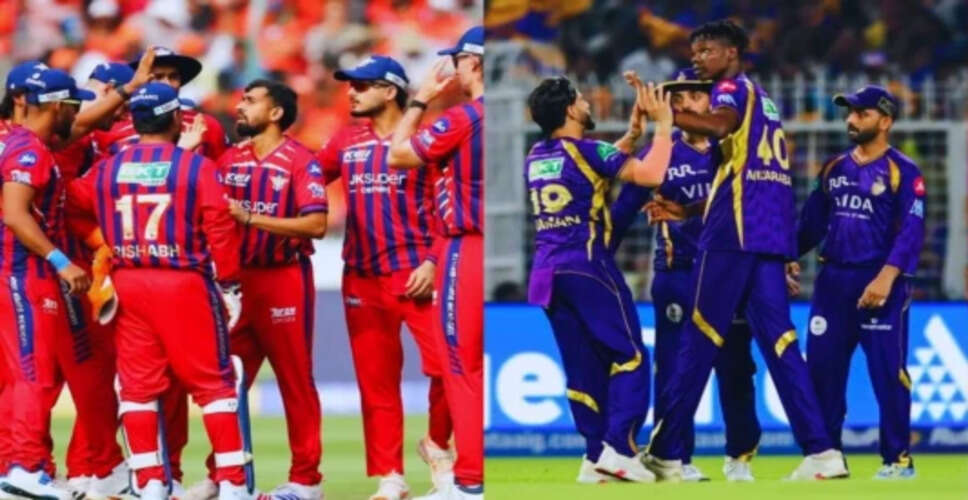 LSG Faces Narrow Defeat Against KKR in Thrilling IPL Match