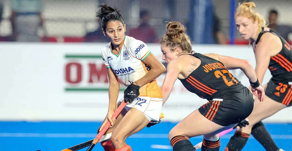 Indian Women's Hockey Team Prepares for World Cup Qualifiers