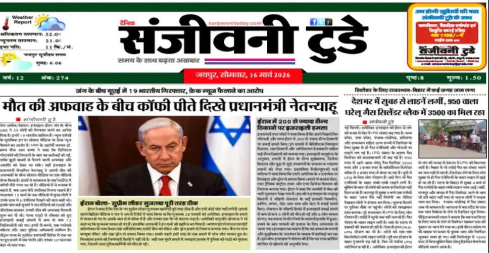 Exploring the Latest Insights in Environmental Conservation