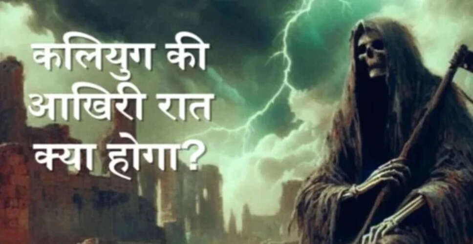 The Final Night of Kali Yuga: Insights from Vishnu Purana