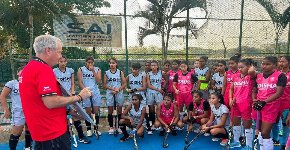 Indian Junior Women's Hockey Team Set for UK Exposure Tour