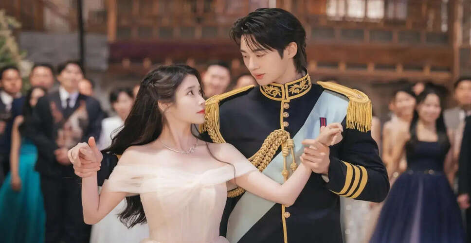 Controversy Surrounds 'Perfect Crown' as MBC Plans Special Marathon Broadcast