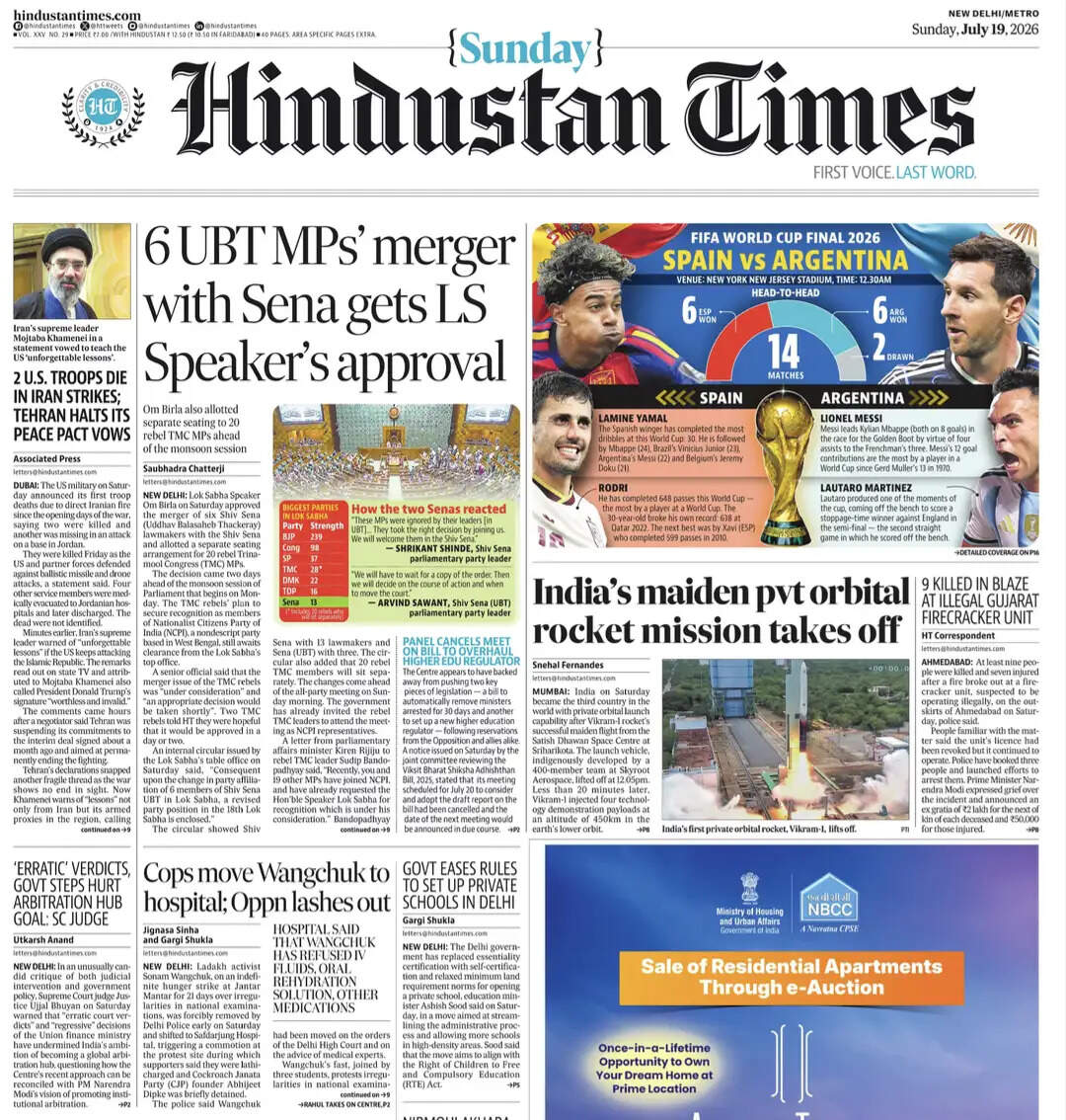 Media Coverage of Sonam Wangchuk's Hunger Strike Sparks Debate