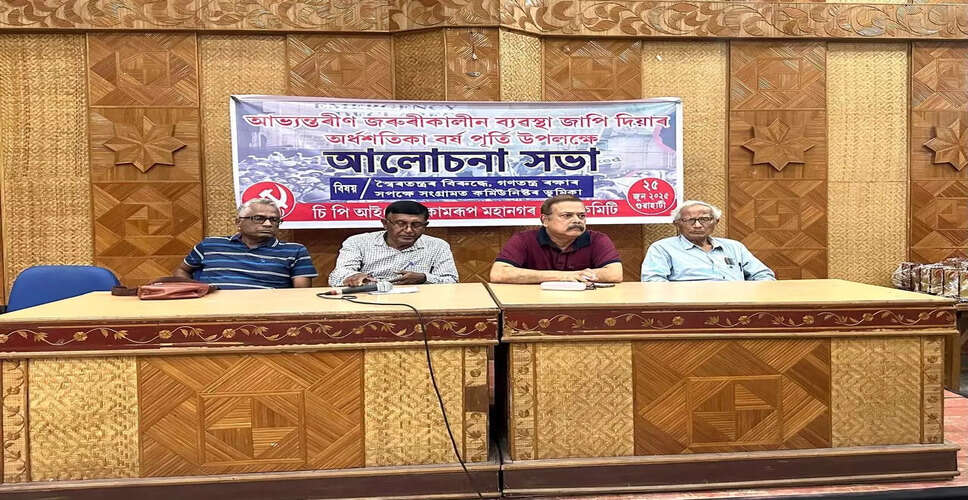 CPI(M) to Stage Statewide Protest Over Gir Cow Procurement Allegations in Assam