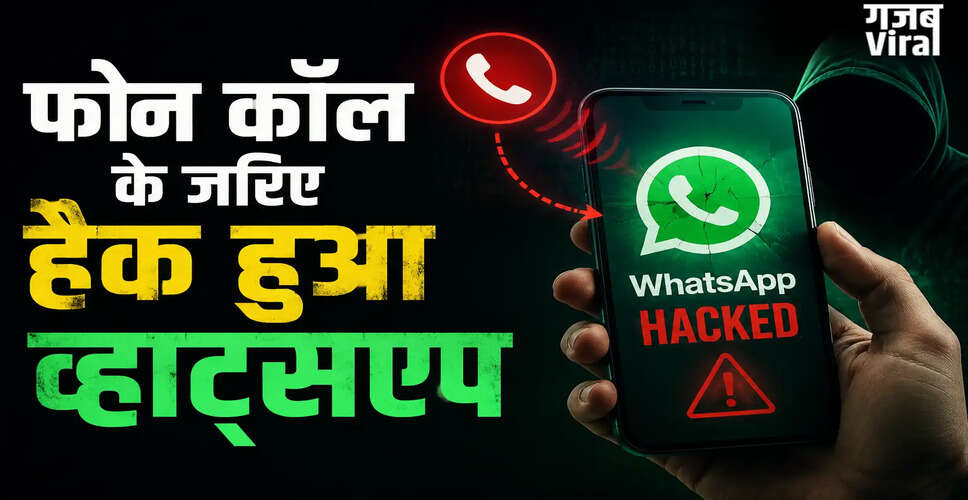 Cyber Fraud in Agra: Woman's WhatsApp Hacked, Thousands Stolen