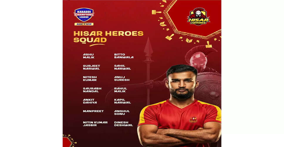 Hisar Heroes Assemble Dynamic Squad for Kabaddi Champions League