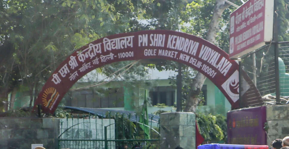 Kendriya Vidyalaya Admission Registration Begins for 2026-27 Academic Year