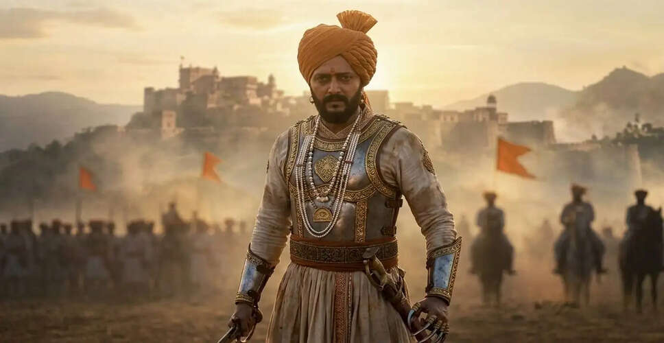 Raja Shivaji: Riteish Deshmukh's Epic Historical Drama Takes Theaters by Storm!