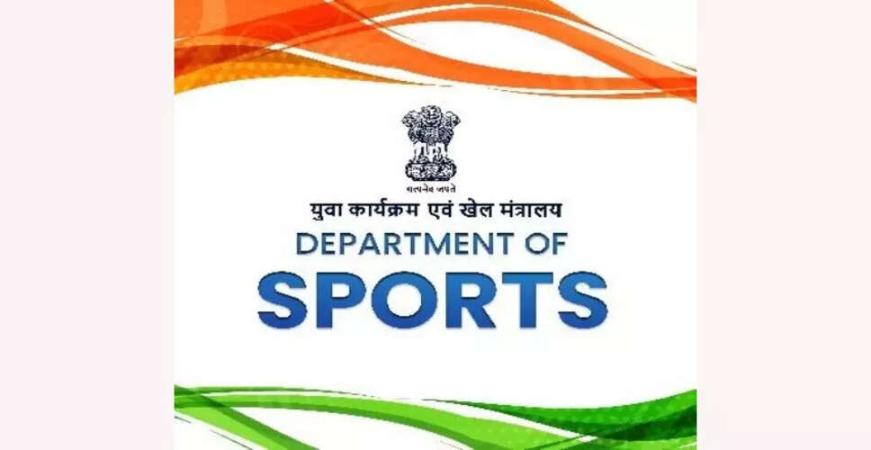 Government to Launch App for Identifying Young Sports Talent
