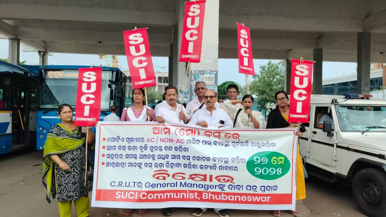 Cultural Extravaganza in Bhubaneswar: Dance Performances and Protests Take Center Stage