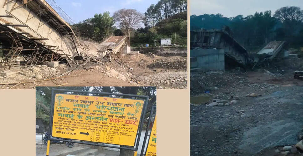 Collapse of Newly Built Bridge in Kangra Raises Concerns Over Construction Standards