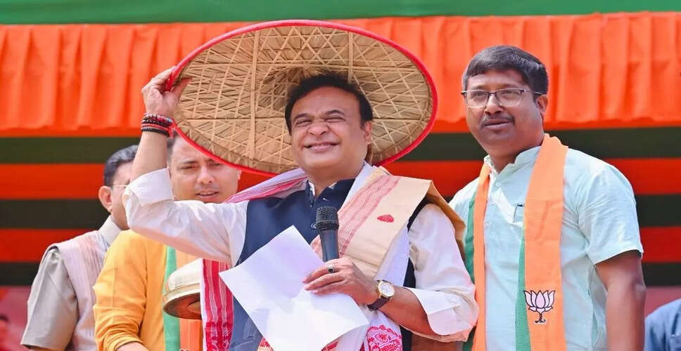 New Medical College Promised in Bajali by Assam Chief Minister
