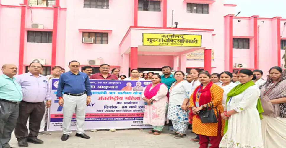Empowering Women: Health Awareness Campaign in Balrampur on International Women's Day