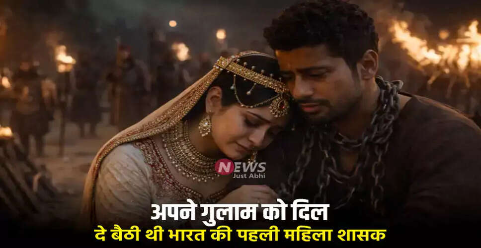 Razia Sultan: The Trailblazing Female Ruler of India