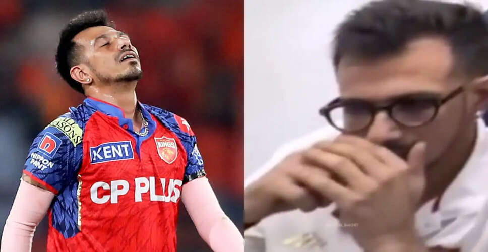 Yuzvendra Chahal Faces Controversy Over Alleged Vaping Incident During IPL Flight