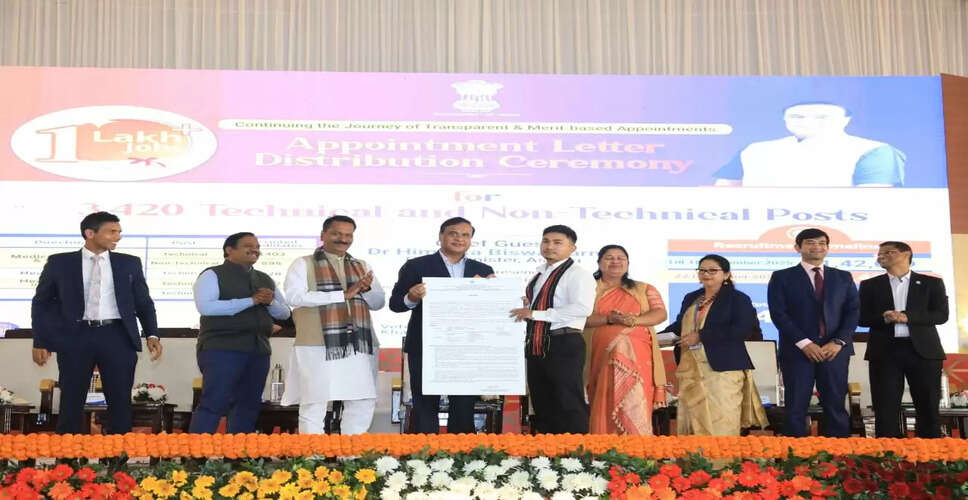 Assam CM Distributes Over 3,400 Job Letters in Health Sector