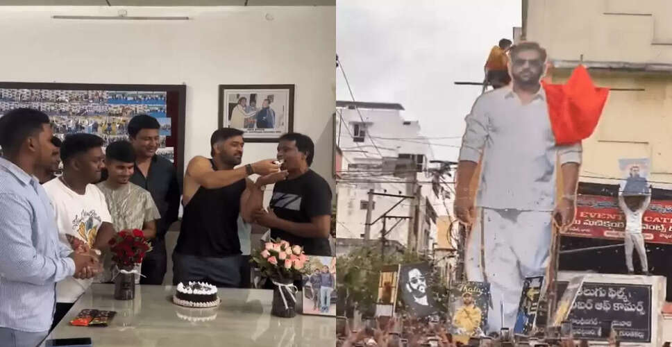 Mahendra Singh Dhoni Celebrates 44th Birthday with Friends and Fans