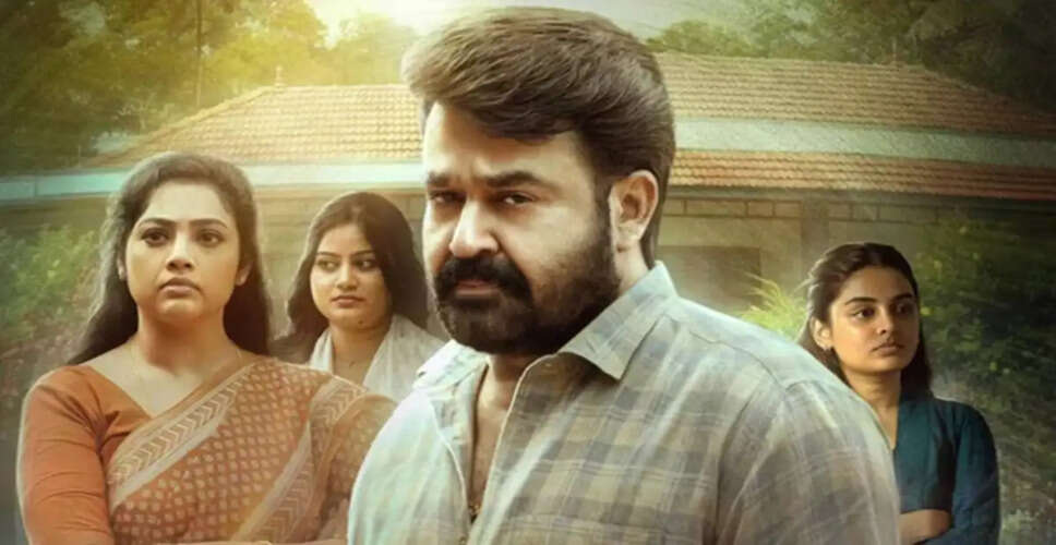 Mohanlal's Drishyam 3 Launches with Impressive Box Office Performance