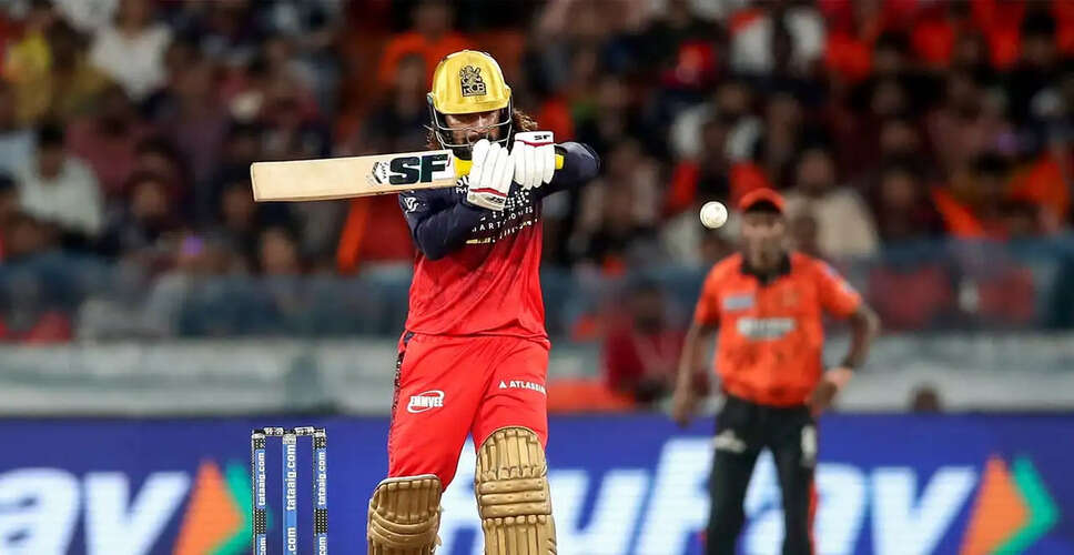 RCB's Skipper Analyzes Defeat Against SRH in IPL Clash