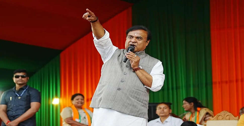 BJP's Himanta Biswa Sarma Critiques Congress Ahead of Assembly Elections