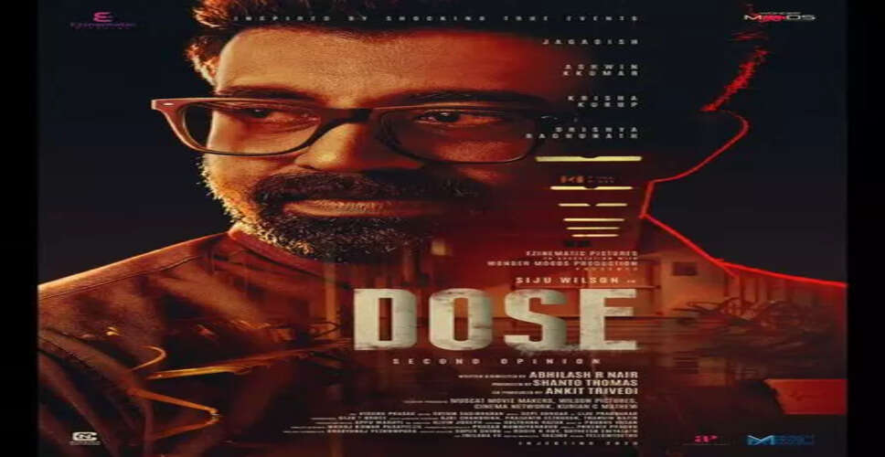Release Date Postponed for Malayalam Thriller 'Dose' Starring Siju Wilson