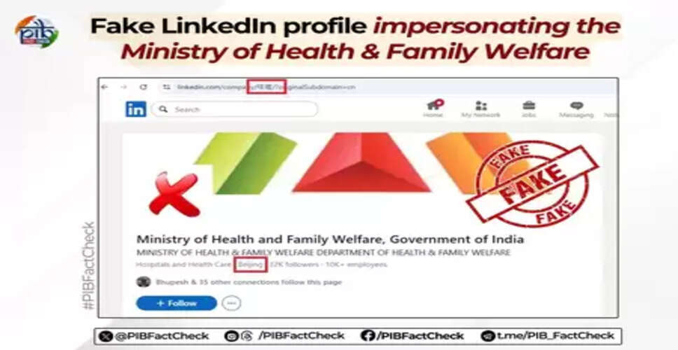 Govt busts fake LinkedIn profiles of Health Ministry