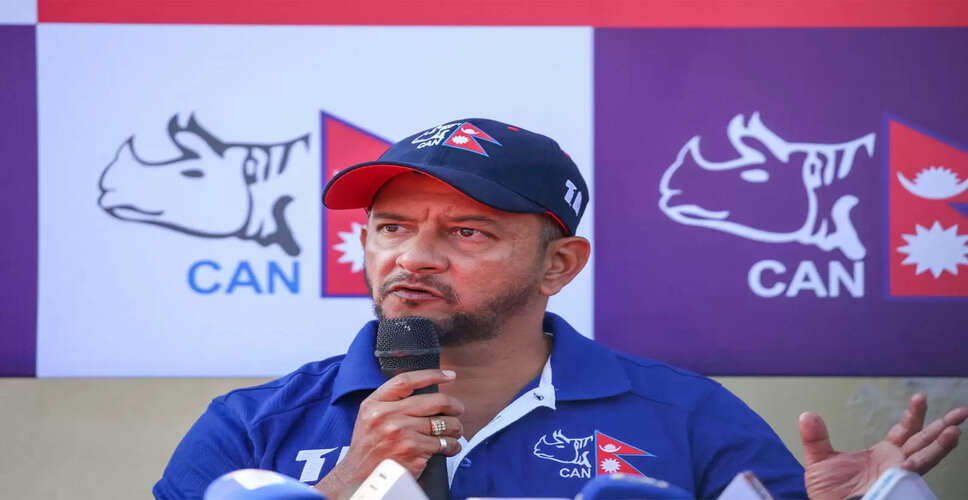 Nepal's Women's Cricket Team Eyes Qualification for T20 World Cup 2026