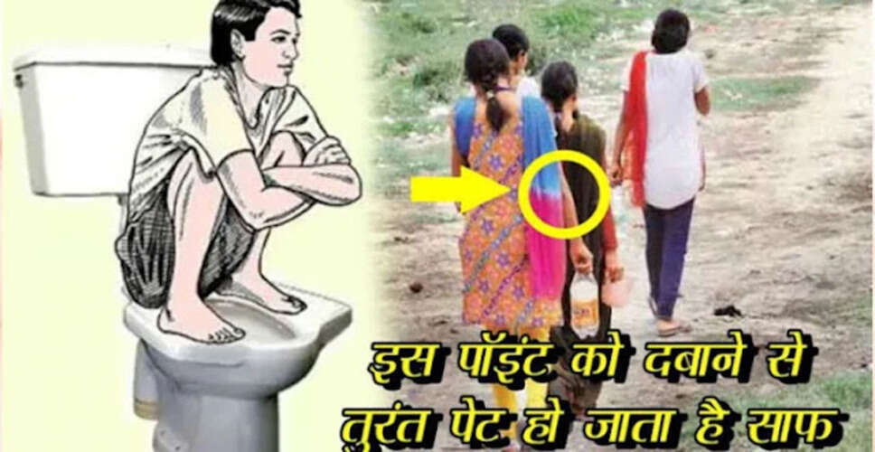 साफ पेट के लिए एक्यूप्रेशर विधि: जानें कैसे करें उपाय