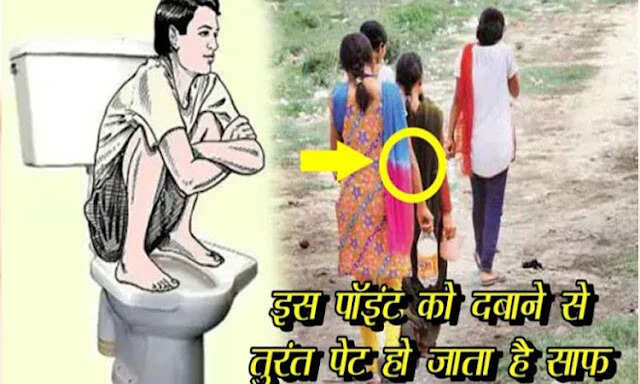 साफ पेट के लिए एक्यूप्रेशर विधि: जानें कैसे करें उपाय