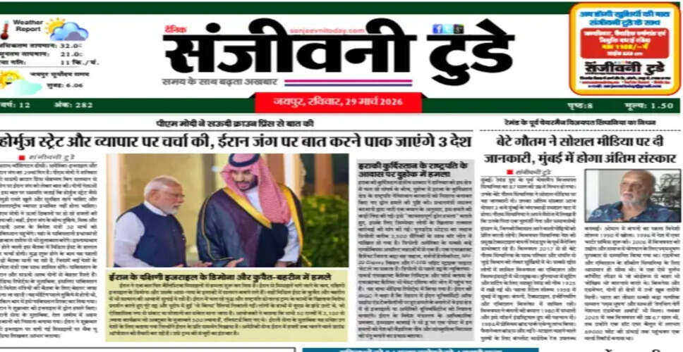 New Insights on Recent Developments in National Affairs