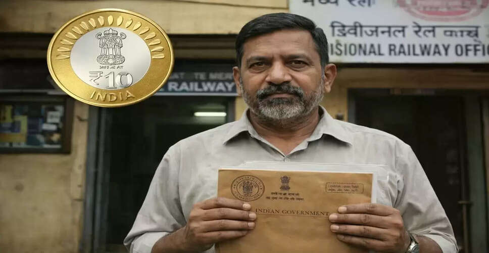 The Cost of a ₹10 Dispute: A Railway Clerk's 25-Year Battle for Justice