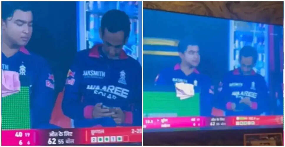 Rajasthan Royals Face Potential Penalties Over Mobile Phone Incident During IPL Match