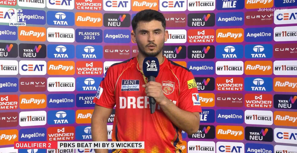 Punjab Kings Secure IPL Final Spot with Victory Over Mumbai Indians