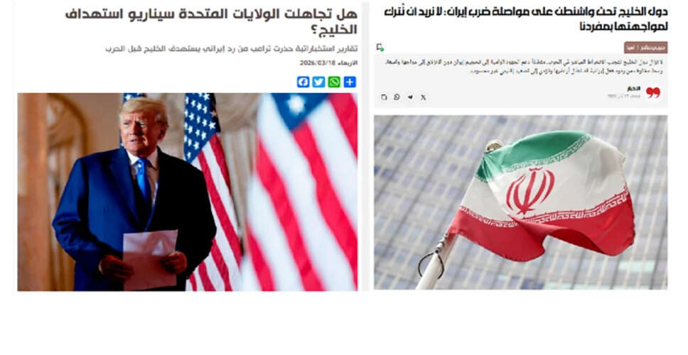 Gulf Nations Urge US to Counter Iran's Growing Influence in the Middle East