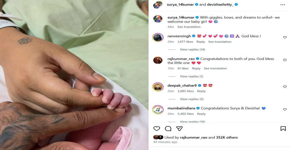 Suryakumar Yadav and Devisha Celebrate the Arrival of Their Baby Girl