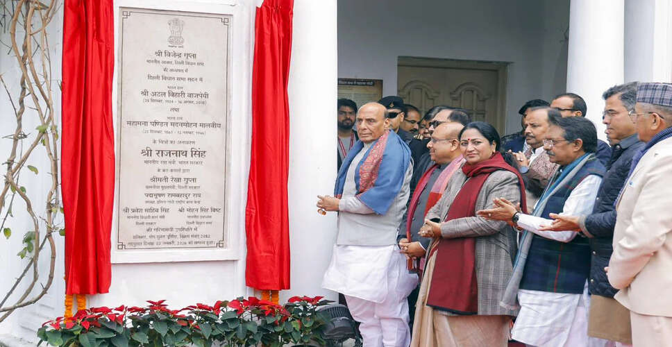 Rajnath Singh Unveils Portraits of Atal Bihari Vajpayee and Madan Mohan Malviya in Delhi Assembly