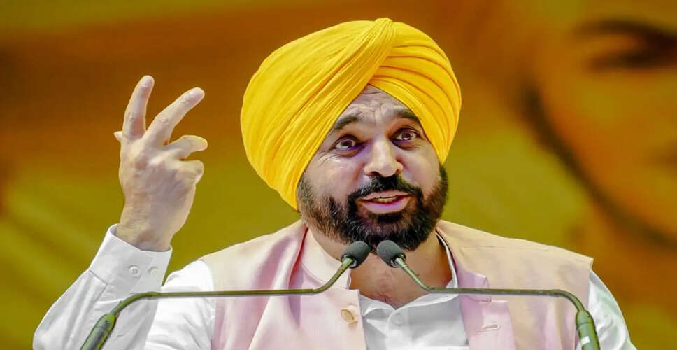 Political Tensions Rise Over Punjab's Financial Crisis