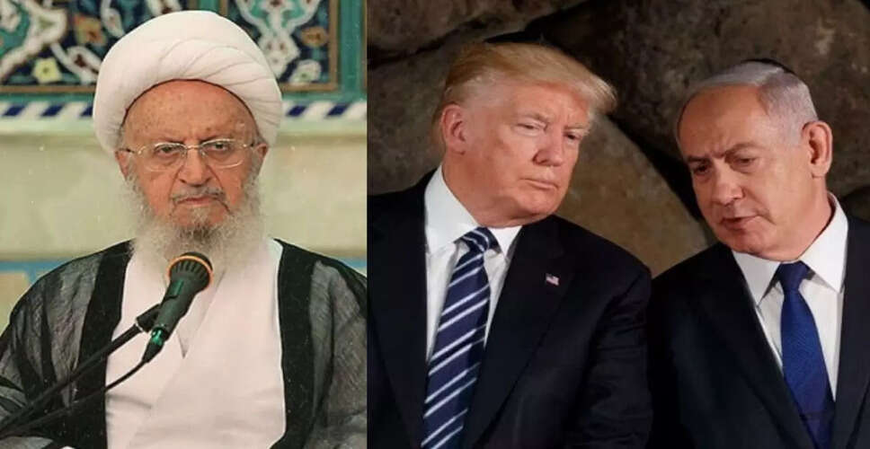 Iran's Religious Leader Issues Fatwa Against Trump and Netanyahu