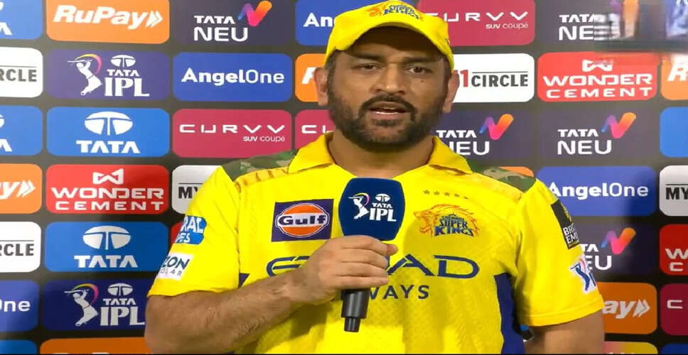 MS Dhoni Leaves Fans Guessing About IPL Retirement Plans