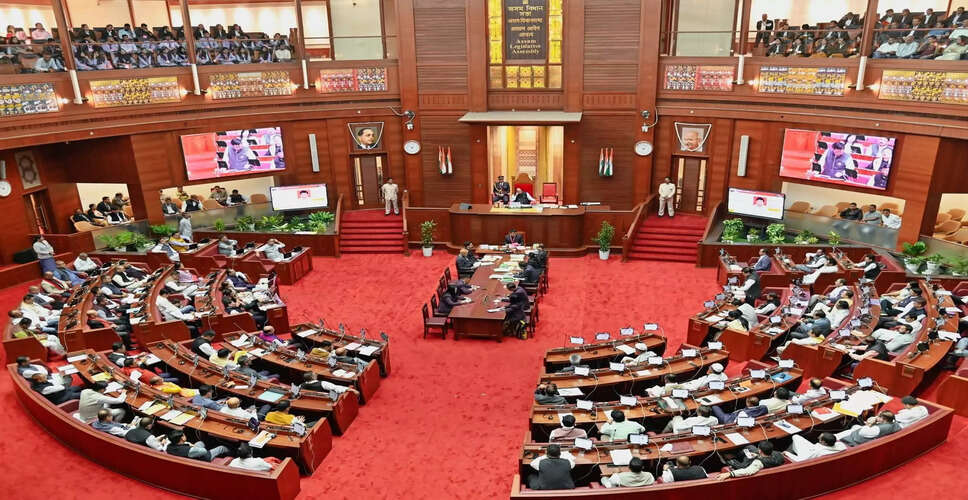 Assam Assembly Session to Focus on Speaker Election and Uniform Civil Code Bill