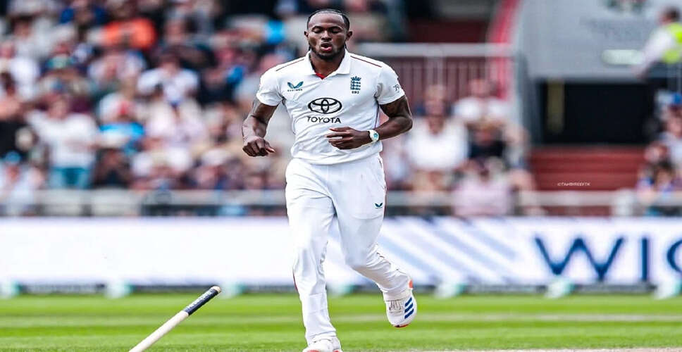 England Cricket Team Welcomes Jofra Archer for T20 World Cup