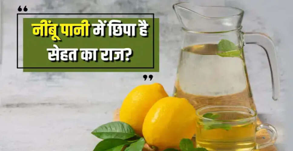 Discover the Health Benefits of Drinking Lemon Water Daily for 14 Days