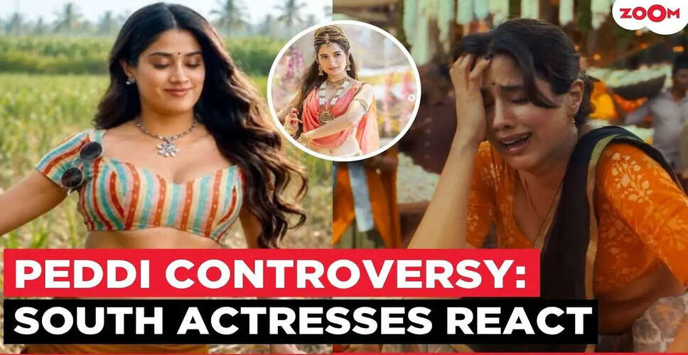 Janhvi Kapoor's Role in 'Pedi' Sparks Debate: Are Actresses to Blame?