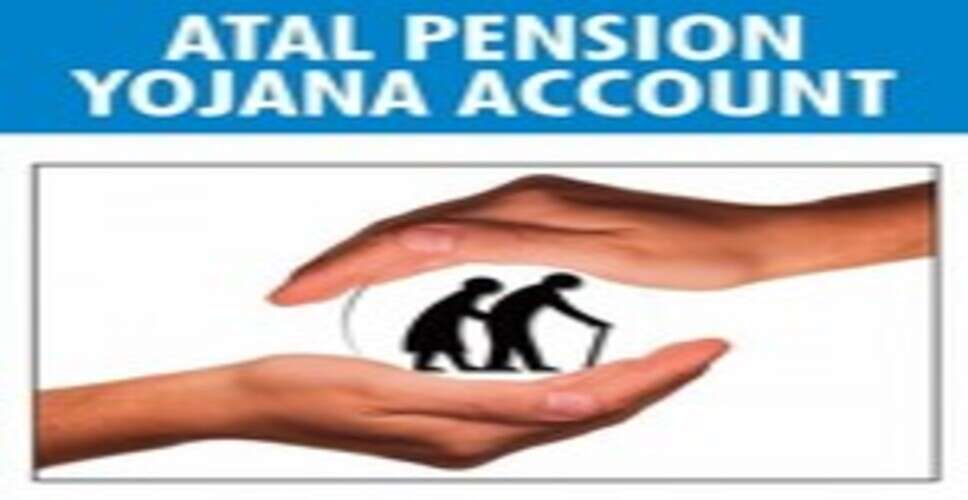 Atal Pension Yojna surpasses 8 crore enrollments, adds 39 lakh new members in FY26
