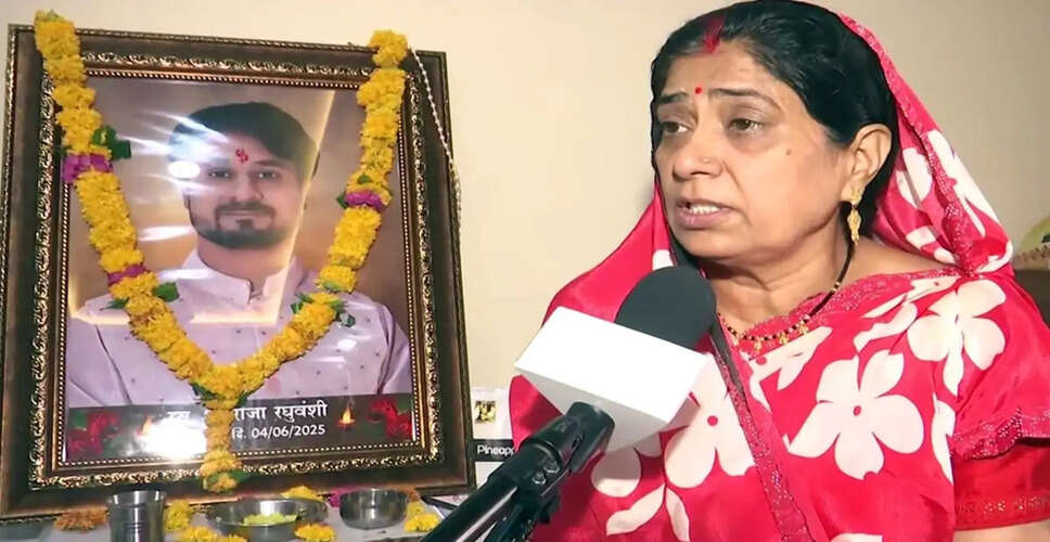 Family Outraged Over Bail Granted to Alleged Conspirator in Indore Murder Case