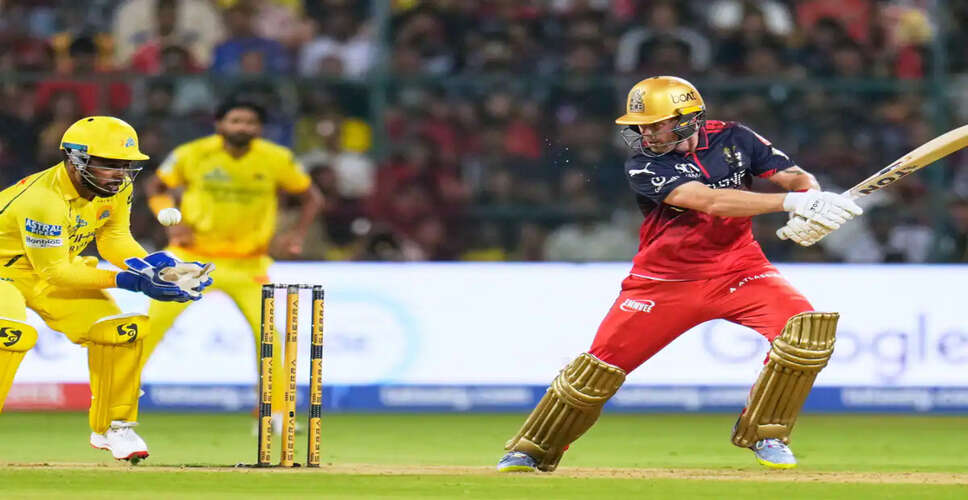 RCB Triumphs Over CSK with a Stunning 43-Run Victory in IPL Showdown