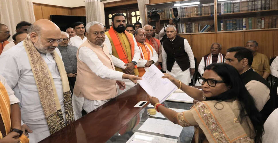 Nitish Kumar Files Nomination for Rajya Sabha Elections in Bihar